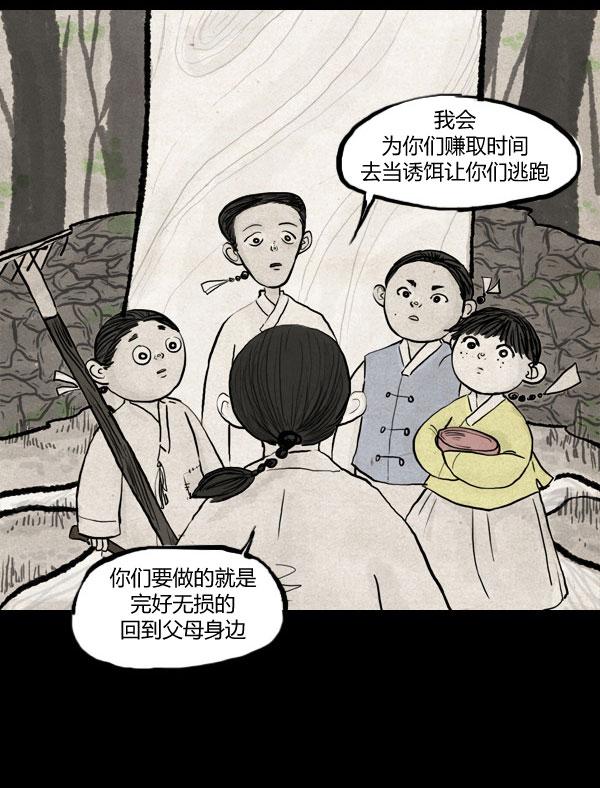 第03话25