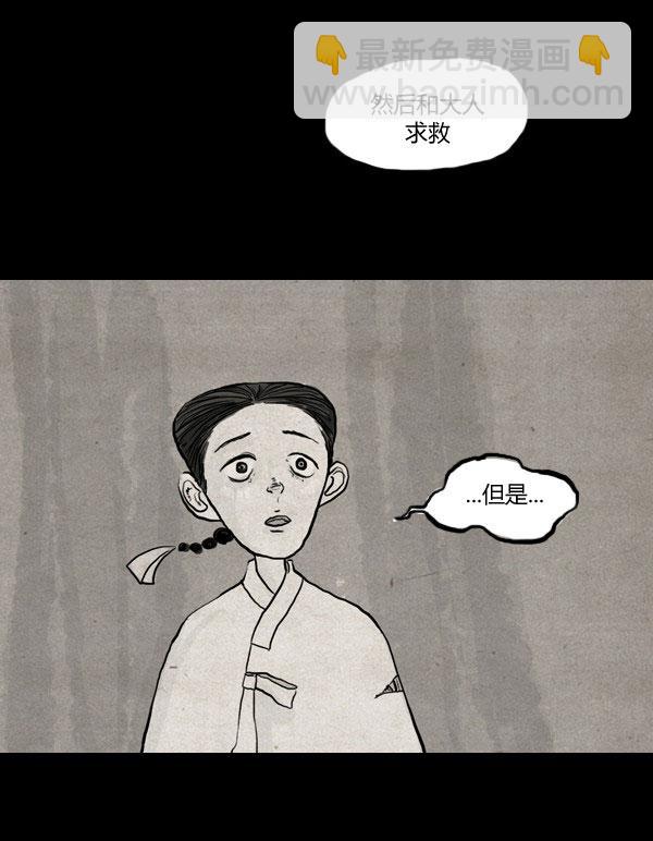 第03话26