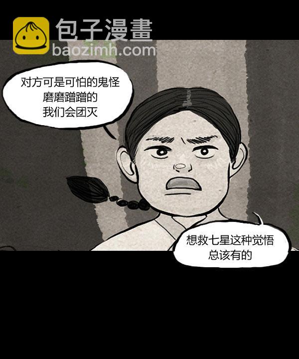 第03话27