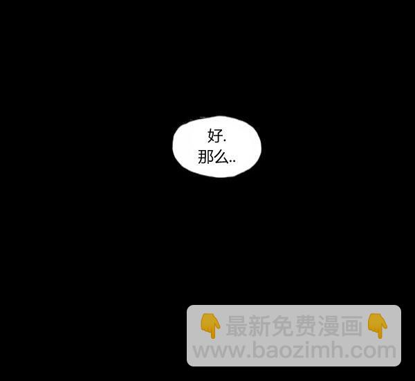 第03话29