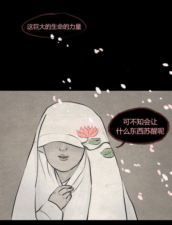 第03话3