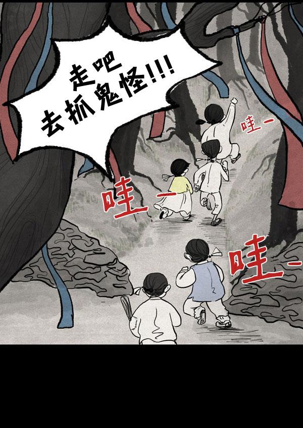 第03话30