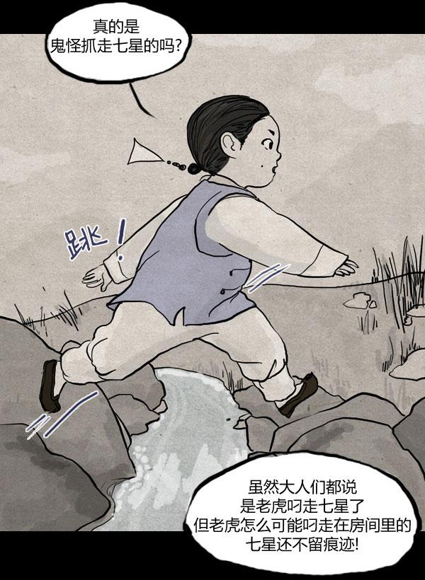 第03话32