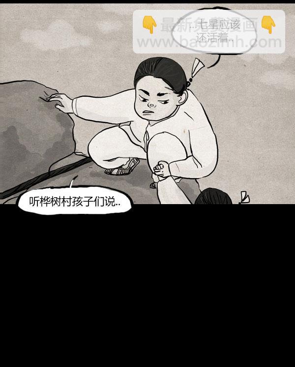 第03话34
