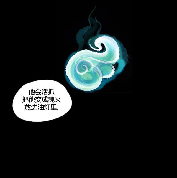 第03话35