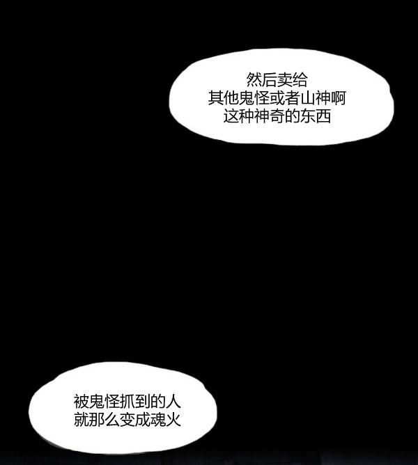 第03话36