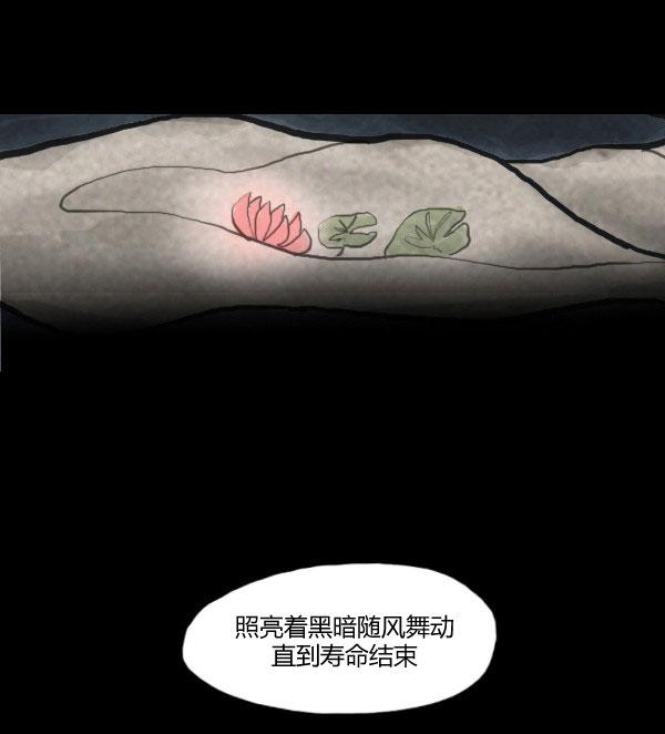 第03话38