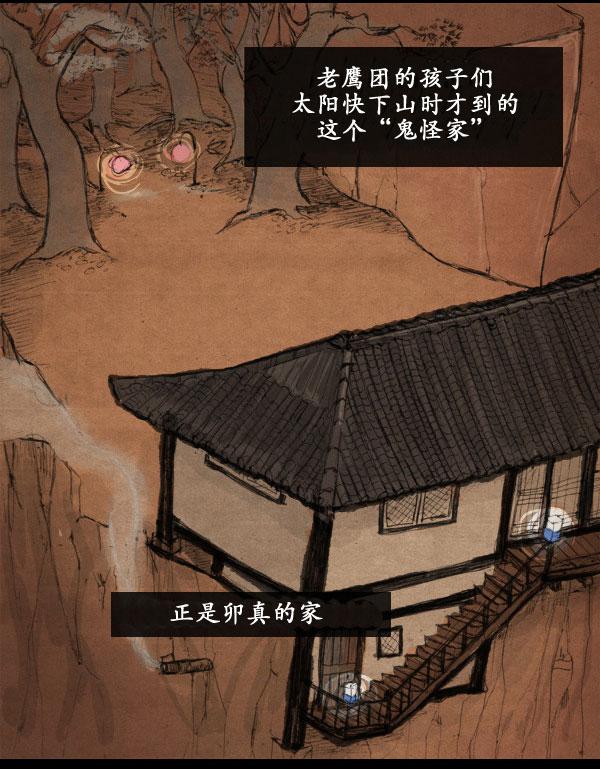 第03话39