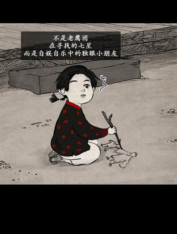 第03话41