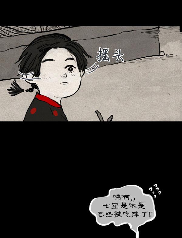第03话45