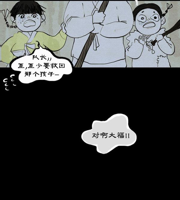 第03话46