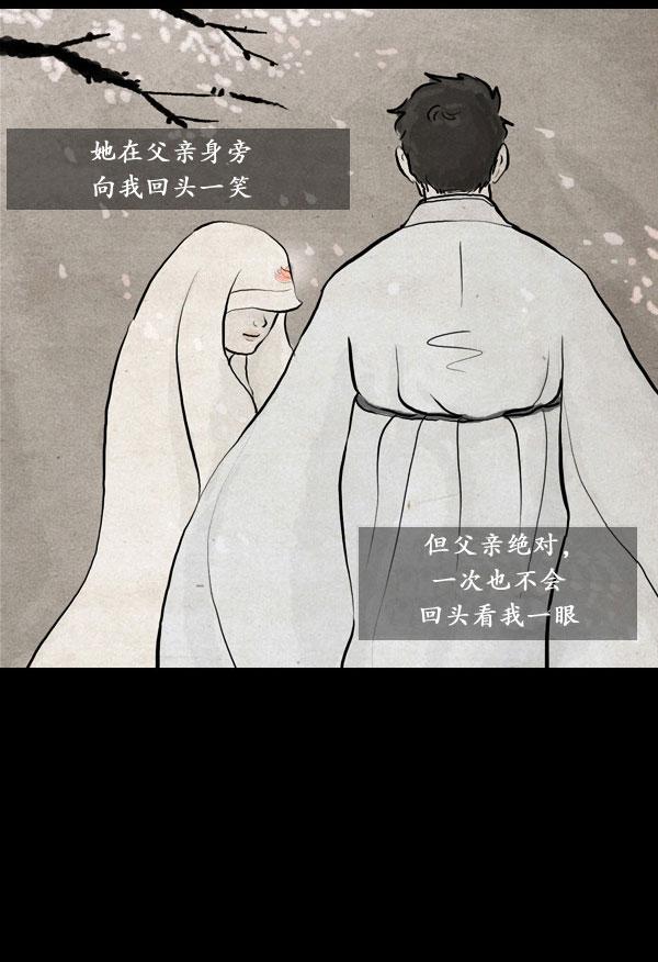 第03话5