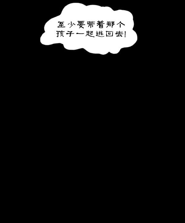第03话51