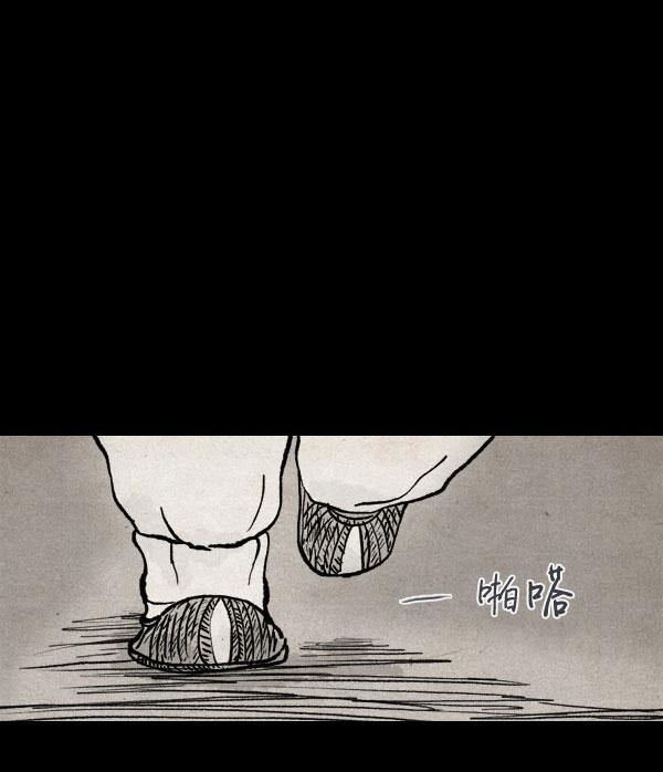 第03话52