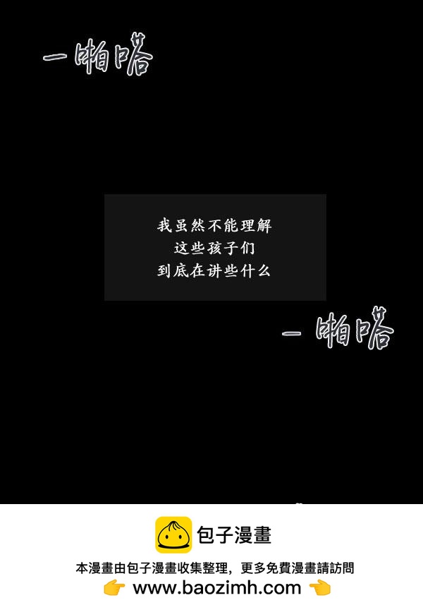 第03话53