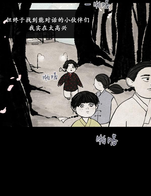 第03话54