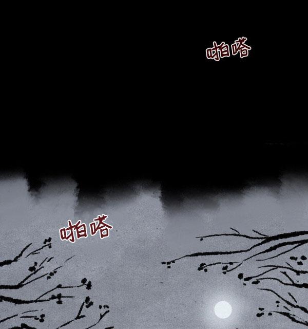 第03话58