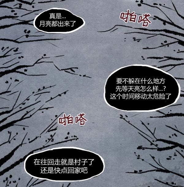 第03话59