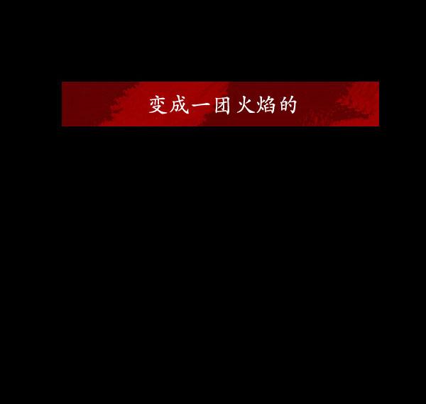 第03话6