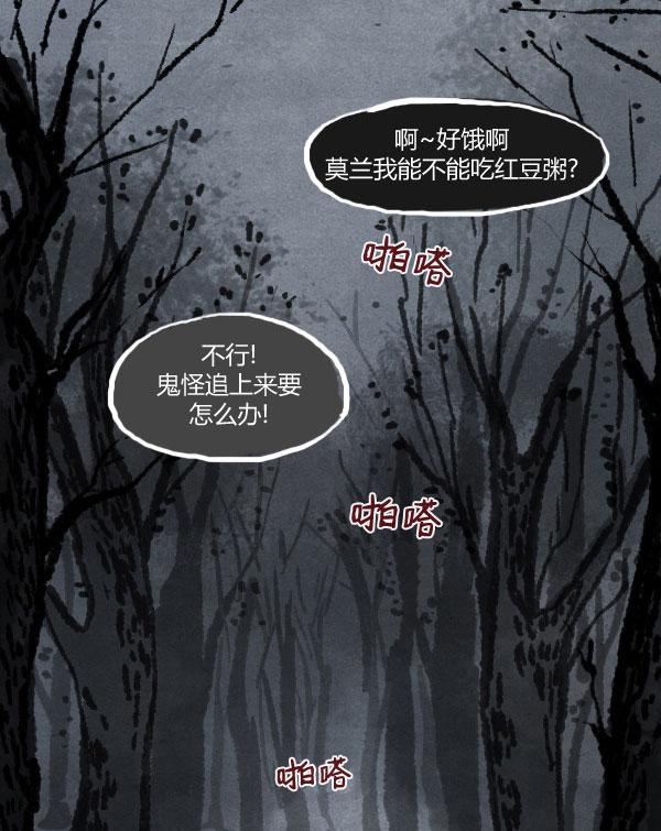 第03话60
