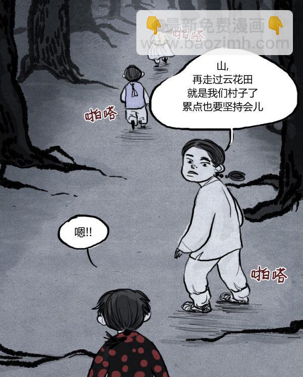 第03话61