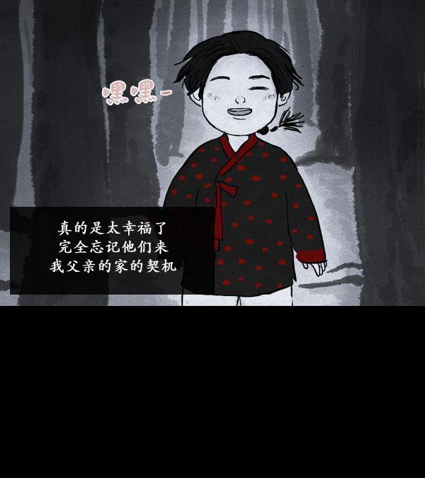 第03话62