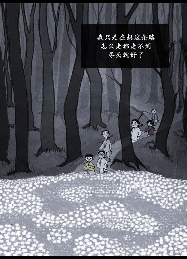 第03话63