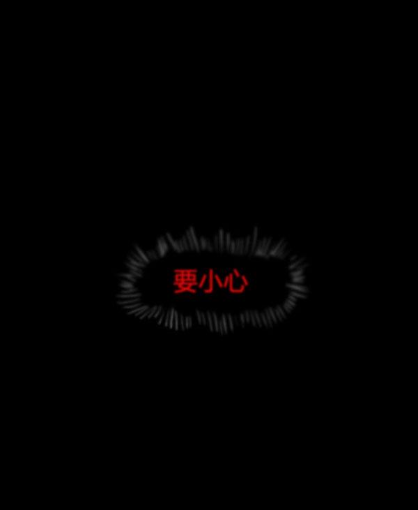 第03话68