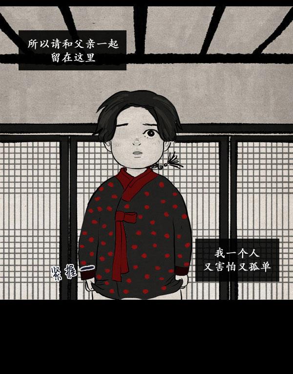 第03话7