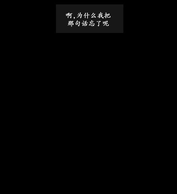 第03话72