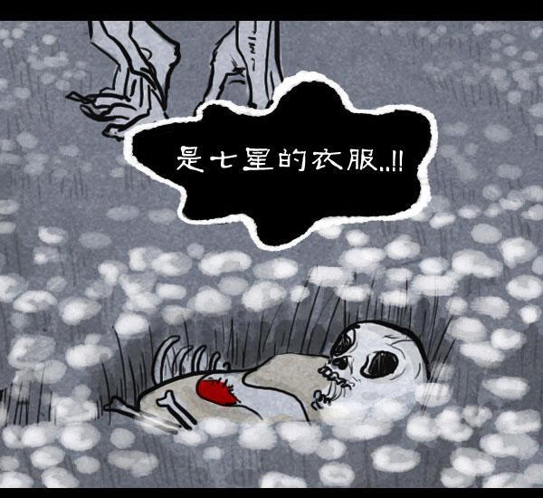 第03话75