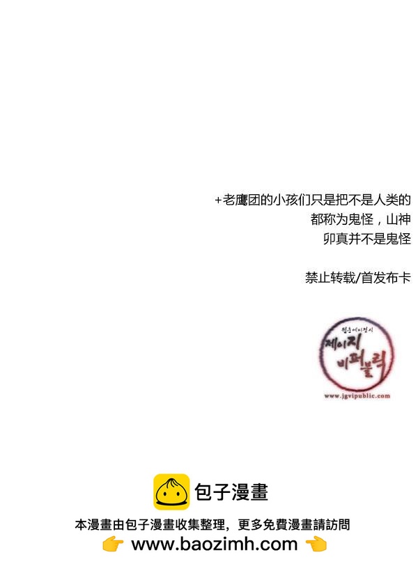 第03话77