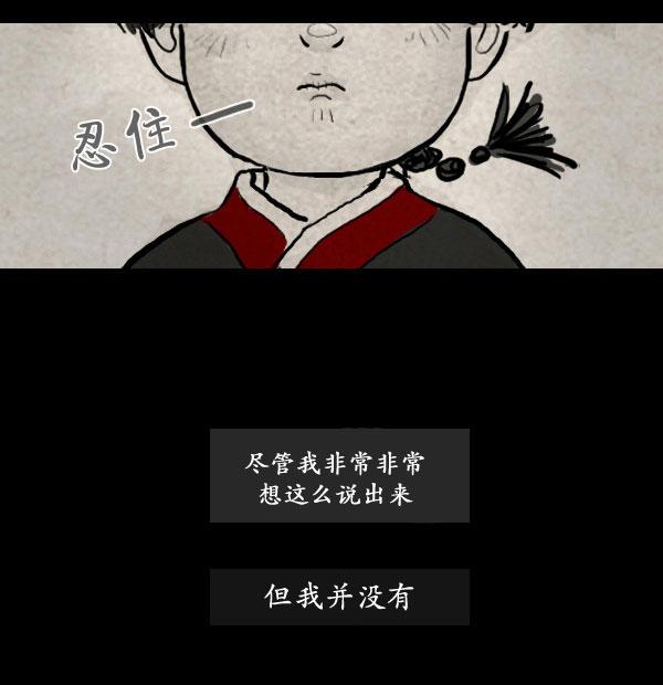 第03话8