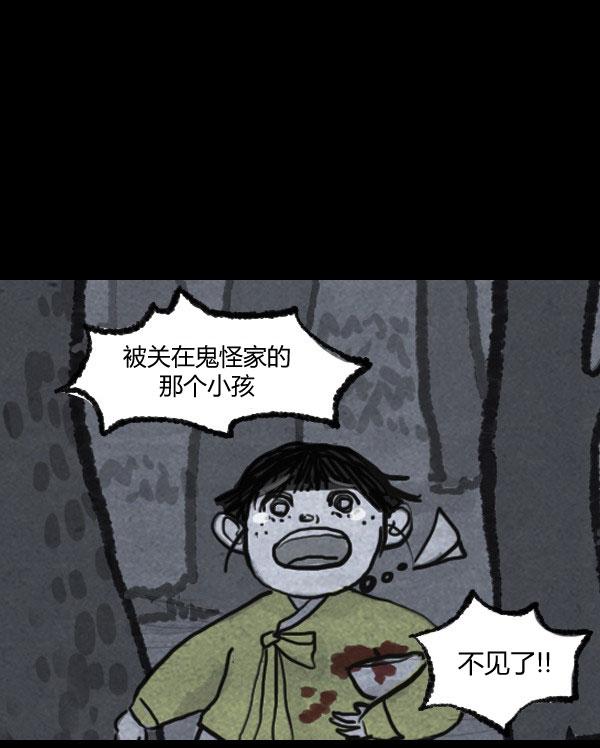 第04话25