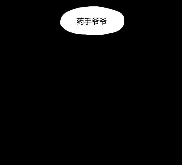 第06话12