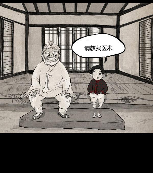 第06话13