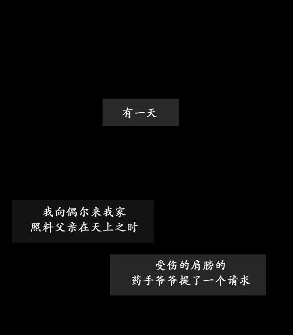 第06话14