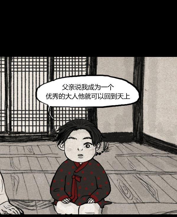第06话15