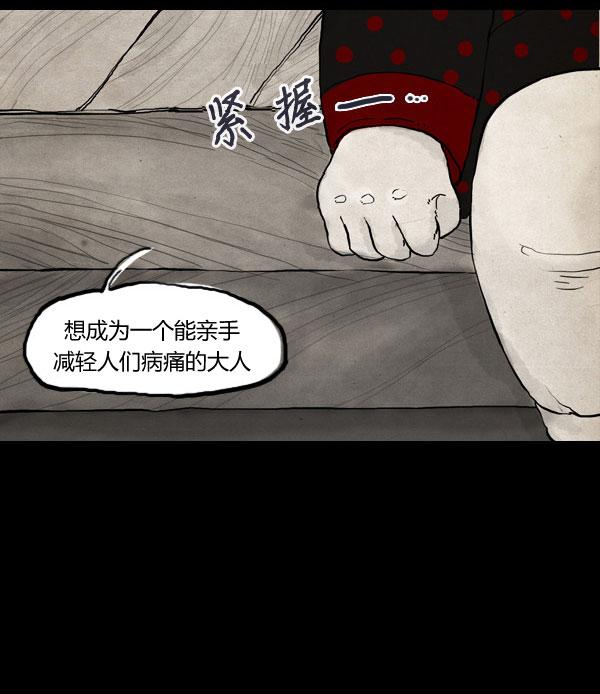 第06话17