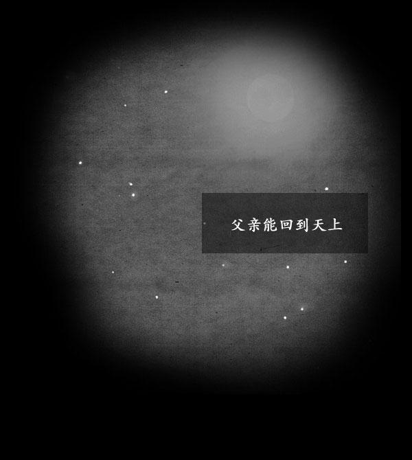 第06话20
