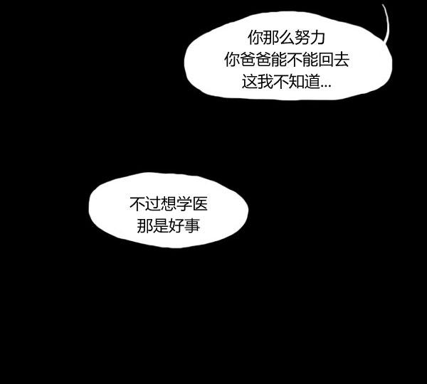 第06话23