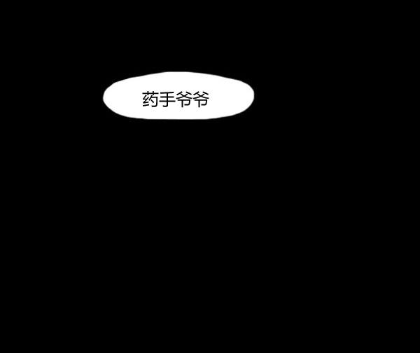 第06话26