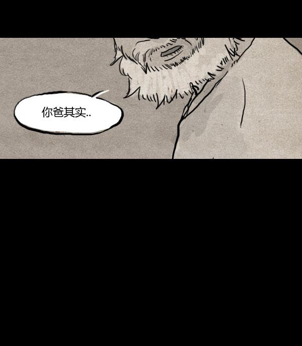 第06话30