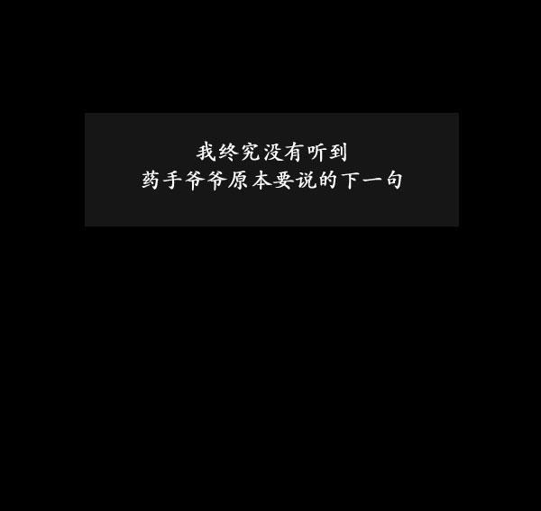 第06话31
