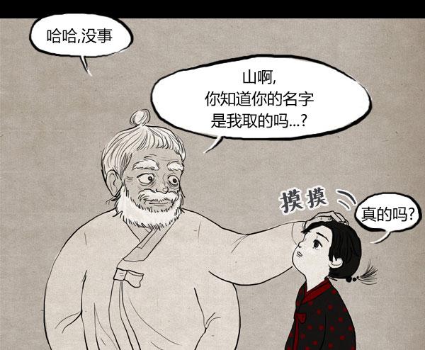第06话32