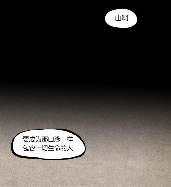 第06话34