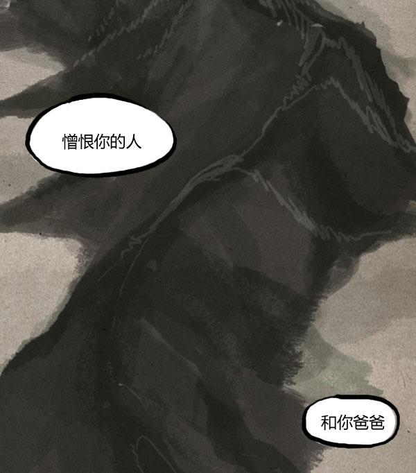 第06话36