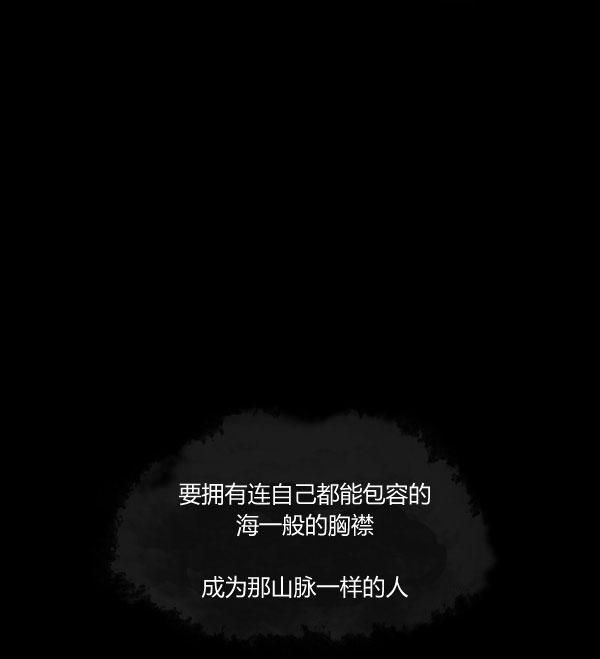 第06话38