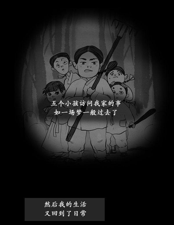 第06话4