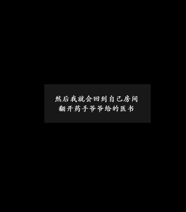 第06话56